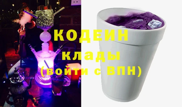 MDMA Волоколамск