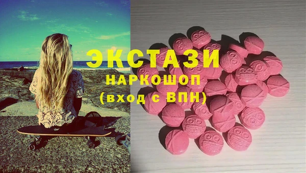 MDMA Волоколамск