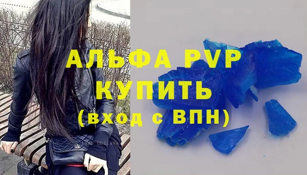 MDMA Волоколамск