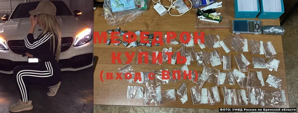 MDMA Волоколамск