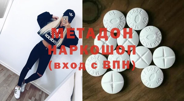 MDMA Волоколамск