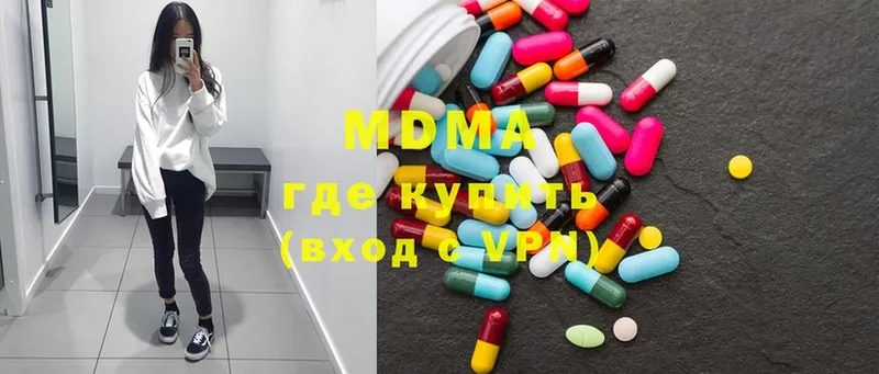 где купить   Лахденпохья  MDMA кристаллы 