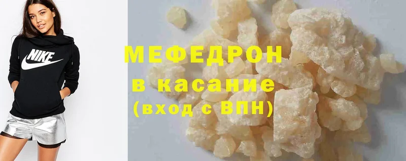 продажа наркотиков  Лахденпохья  МЕФ mephedrone 